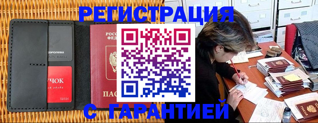 пропишу в квартире в Котельниках