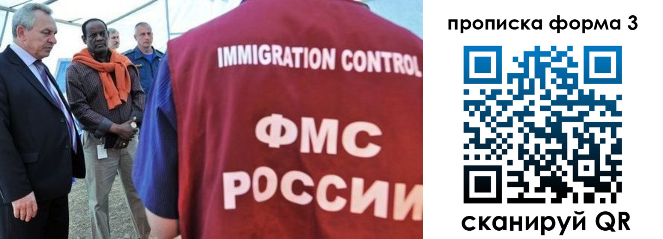 прописка в квартире в Котельниках